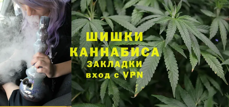 мега как войти  где можно купить   Гусь-Хрустальный  Бошки Шишки LSD WEED 